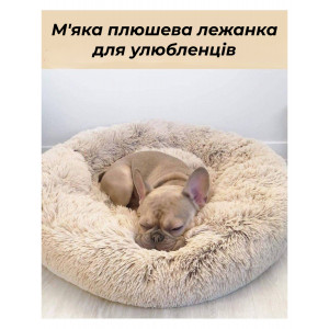 Ліжко для тварин «Ворс» бежева 60 см. Photo 2